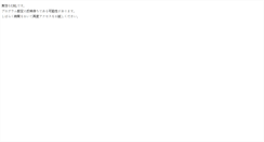 Desktop Screenshot of blog.diffusion.jp