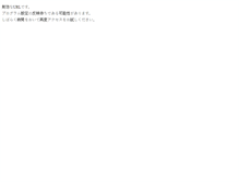 Tablet Screenshot of blog.diffusion.jp